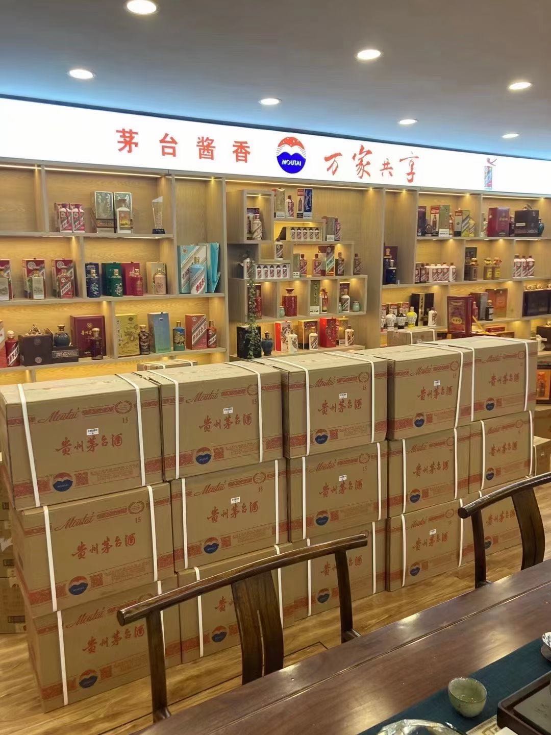 曲江临沂郯城15年茅台酒礼盒回收多少钱哪里回收(附近上门回收茅台酒）?