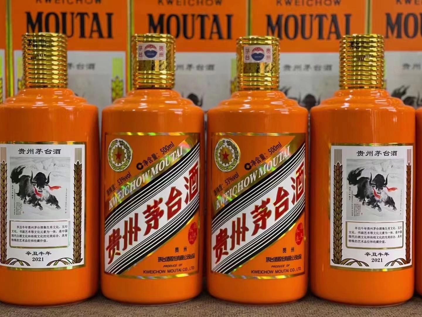 曲江德州齐河回收50年陈年茅台酒价格哪里回收(附近上门回收茅台酒）?